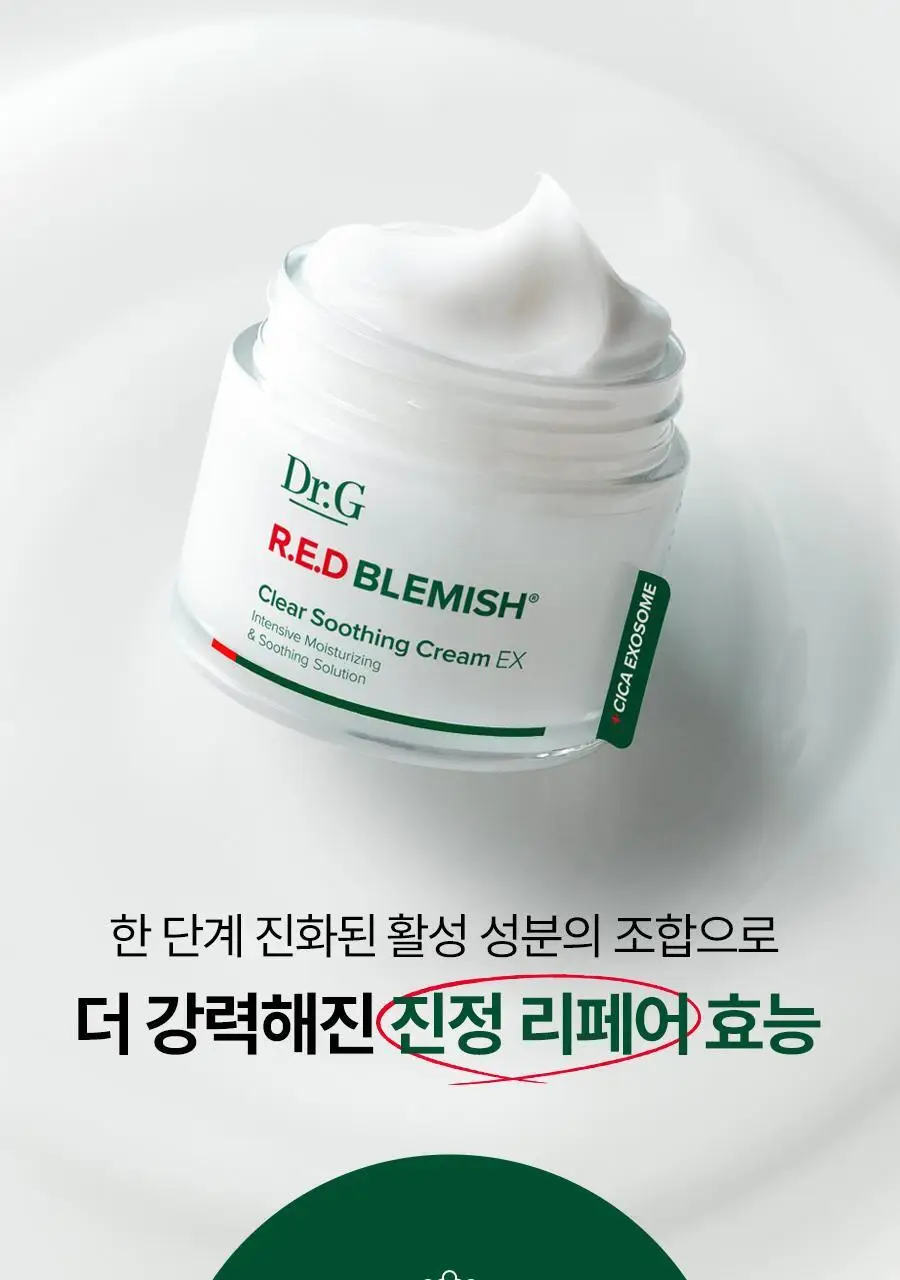 [5월올영픽/포켓몬 에디션] 닥터지 레드블레미쉬 클리어 수딩크림EX 70ml1+1기획 (+미스트 50ml+꼬부기메쉬백) 상세페이지 32